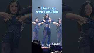 run Awaysolo Tzuyu   Twice this Is For260321