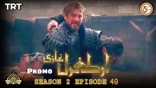 Ertugrul Ghazi Urdu/Hindi || Promo || Episode 49 || Season 2 || Overview || SainTube