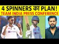 Team India Press Conference - Turning Track, 4 Spinners होंगे क्या?, Rahul और Bumrah पर Update