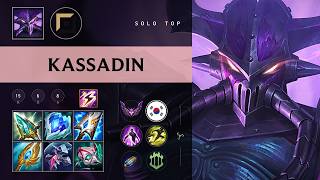 Kassadin Top vs Aurora - KR Master Patch 26.10
