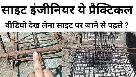 Column & Footing steel check | Practical live Training | site Engineer responsibility
