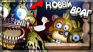 НОВЫЙ ВРАГ ФНАФ БОБРОВ! НАС ХОТЯТ АРЕСТОВАТЬ? ▶️ FNAF Tyke and Sons Lumber Co. #3