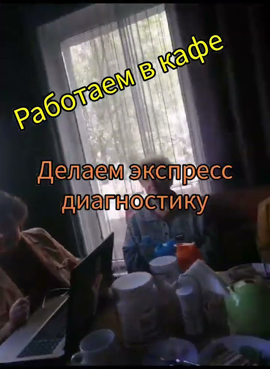 Работа в Магнитогорске #LiveGood - YouTube