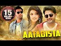 Aatadista south movie hindi dubbed  nithin hindi dubbed movies full  kajal aggarwal