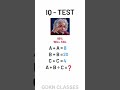 🤔IQ Test Brain Test😱 #math #resoning #maths #mathematics #mathexam #mathtest
