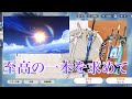 【原神】武器ガチャ回してみた！【ノア】