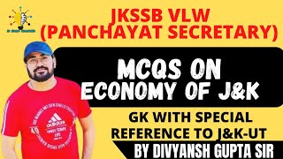 MCQS ON ECONOMY OF J&K || LEC-07 || JKSSB VLW (PANCHAYAT SECRETARY)  || BY DIVYANSH GUPTA SIR screenshot 1