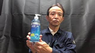 兵庫県　明石市　包装用品　飲食店さま　食品工場さまの新型コロナウイルス対策　入り口対策　店内対策にはアルコール除菌のジェルタイプ　デリバリー　配達　テイクアウトなどにも役立ちます。