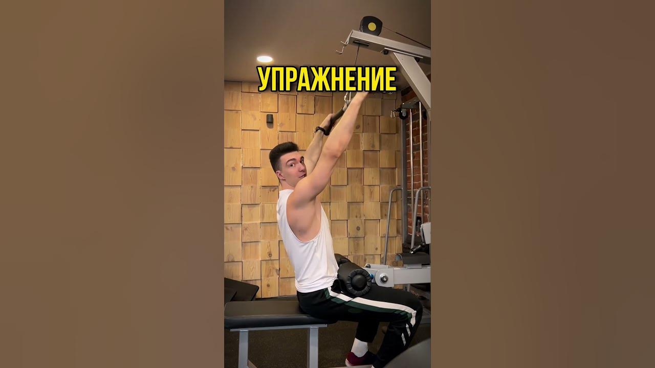 Тяга Кан с Нижнего блока