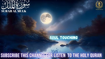 Surah Al Mulk سورة الملك|Ep 16 | This Wonderful Voice Will Touch Your Heart #shahiya91 #quran #mulk