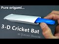 Origami 3-D Cricket Bat