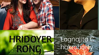 Song : Hridoyer Rong by Lagnajita Chakraborty.....lyrical vedio......, πππ Song : Hridoyer Rong by Lagnajita Chakraborty.....lyrical vedio......, πππ