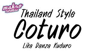 #เพลงแดนซ์ Lika - Coturo v.แดนซ์มันส์2024 Thailand Style ดีเจแม็คโคร รีมิกซ์