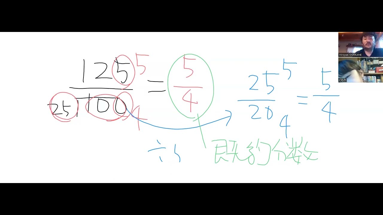 分数２ 分数のたし算 分母が同じ場合 約分 Youtube