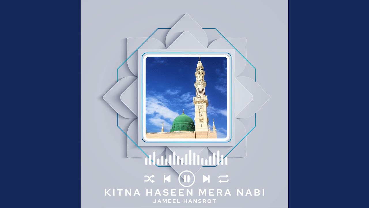 Kitna Haseen Mera Nabi Sultan Hai YouTube