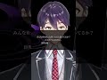 【にじさんじ/名言集】剣持刀也名言。