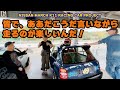 【マーチK11】皆で、ああだこうだ言いながら走るのが楽しいんだ！