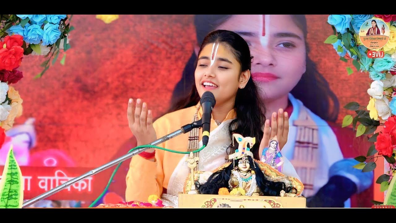 श्रीमद् भागवत महापुराण कथा में ऐसा क्या बोल दिया पूज्या दीदी जी ने || पूज्या निकेता त्रिपाठी जी