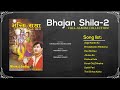 Bhakti sudha2  dharmadas budhathoki  aaja nanda ko  brindabanko pakhama  nepali song