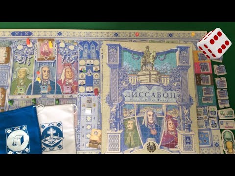 Видео: Лиссабон I Играем в настольную игру. Lisboa board game.