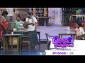 Best Of Comedy Festival Season 2| The jokes on the tea shop..!