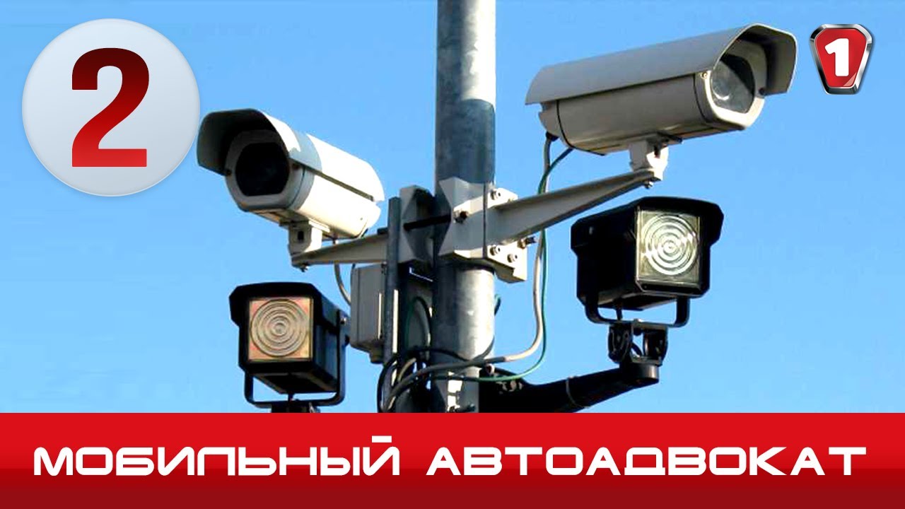 Автоадвокат. Эфир от 5 февраля 2014. Часть 2. - YouTube