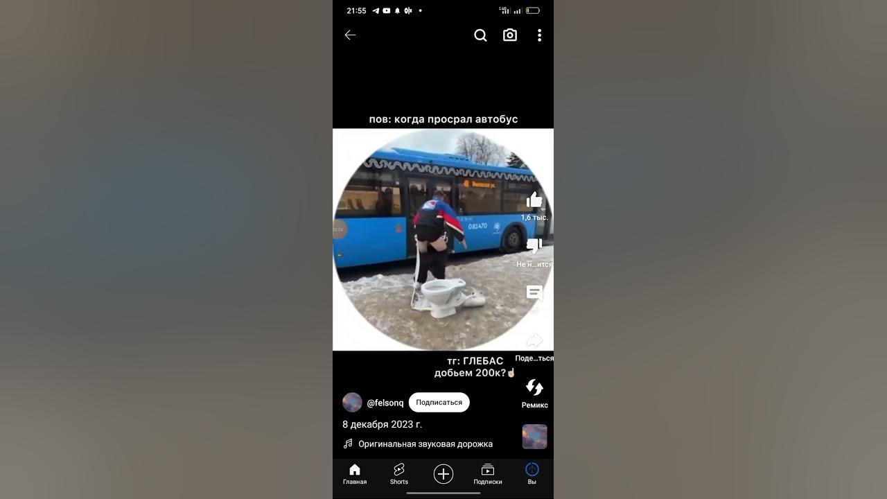 просрал - YouTube