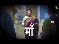   sushant maggu production  short film