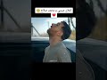 محمد صلاح وميسي مع اعلان بيبسي mp3