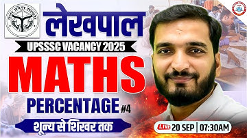 UP Lekhpal 2025 : Maths | Percentage #4, Maths Class for UP Lekhpal, Maths By Gyanendra Sir