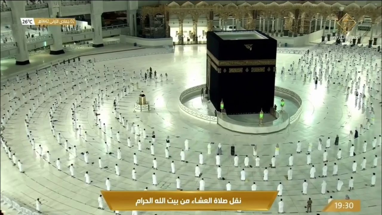 صلاة العشاء من سورتي النساء والأحزاب ٢-٥-١٤٤٢هـ | للشيخ بندر بليلة