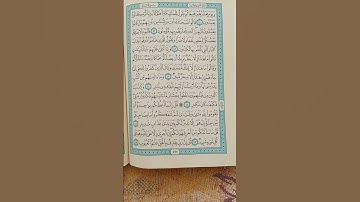 @اية مباركة من سورة ( سبأ) اخي الفاضل تفكر بها