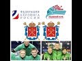 Чемпионат России по кёрлингу среди мужских команд\Russian National Men's Curling Championship