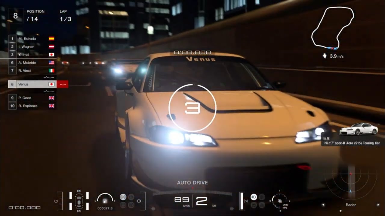 🏁グランツーリスモ 7🏁首都高C1外回り❗️ドライブするのは日産シルビアS15🤗