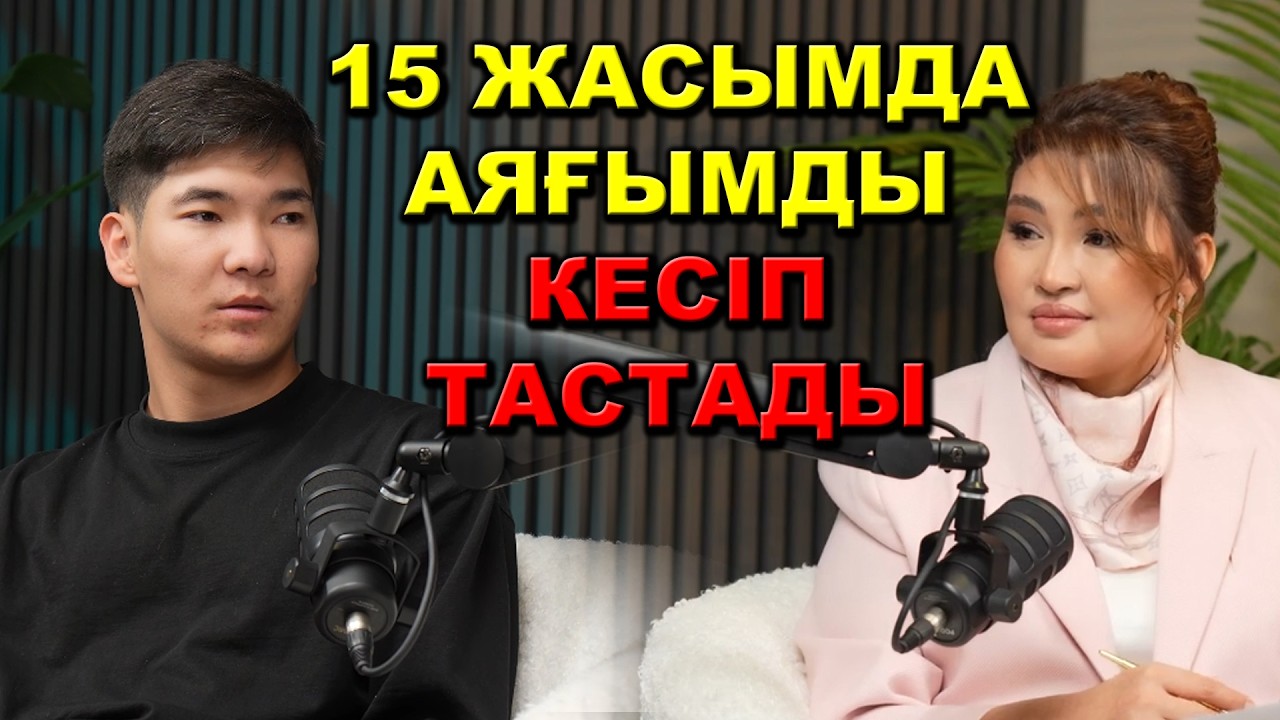 Кіндігім жоқ. Ішек-қарыным ашылып тұрған | Дәулет Садықов