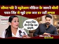 Soumya pandey  pawan singh    media           interview