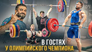 ТЯЖЕЛАЯ АТЛЕТИКА С ОЛИМПИЙСКИМ ЧЕМПИОНОМ - БОРЬБА ХАРАКТЕРОВ