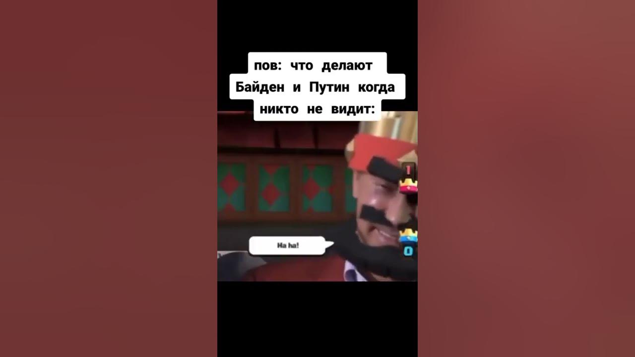клеш рояль #мемы#clashroyale - YouTube