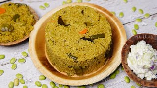 ದೊನ್ನೆ ಬಿರಿಯಾನಿ ಅಂದ್ರೆ ಹೀಗಿರಬೇಕು | Avarekalu Donne Biryani | Donne biryani at home | Veg Biryani