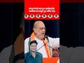 Amit Shah viral speech #breaking #trending #viral #today news #West Bengal #Mamata Banerjee #shots