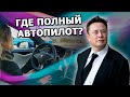 #210 - Разработчик Doom 3 поможет Tesla, 100 000 терминалов Starlink, Amazon против SpaceX