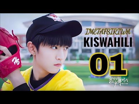 BOYS HOOD 01 IMETAFSIRIWA KISWAHILI Dj Yusco Mr Burudan