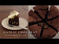 【メレンゲ・小麦粉不要】ピスタチオたっぷり濃厚生チョコガトーショコラの作り方/ドバイチョコレート