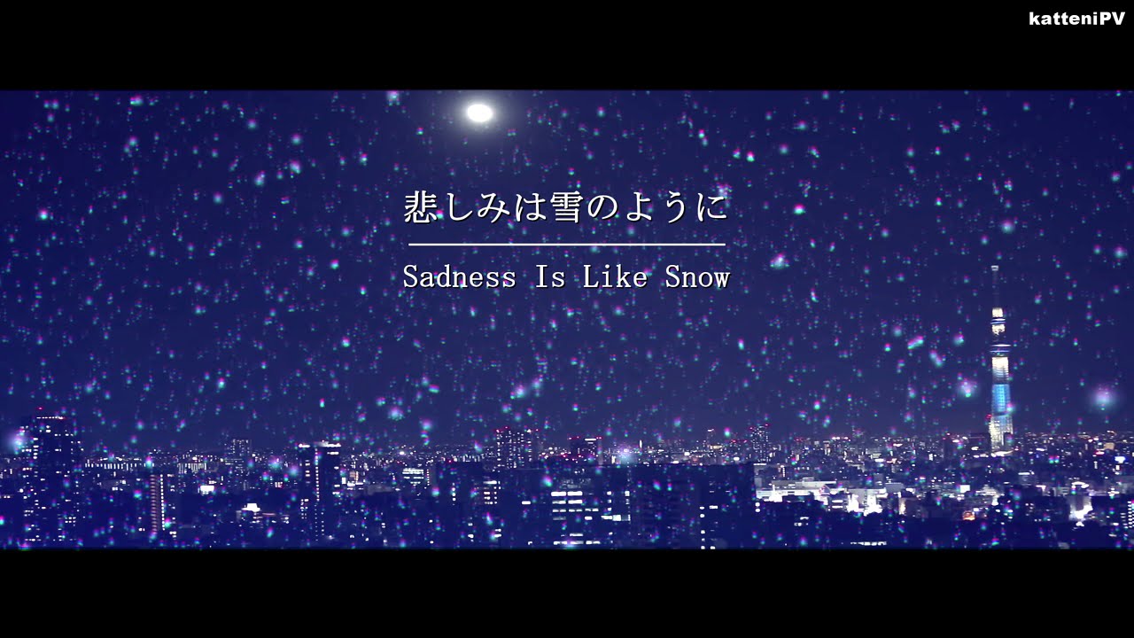 英語カバー 悲しみは雪のように Sadness Is Like Snow Youtube