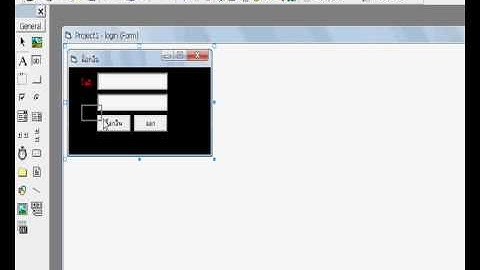 msgbox สอนการใช้งานเบื้องต้น