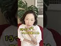 生理前と妊娠初期の見分け方は？　#short