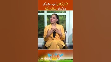 Marriage Advice for Young Girls | What She Said Left Everyone Shocked | Naya Rasta | RNN TV