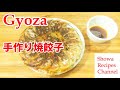 Gyoza dumplings with handmade wrappers and fillings