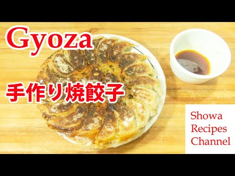 Gyoza dumplings with handmade wrappers and fillings