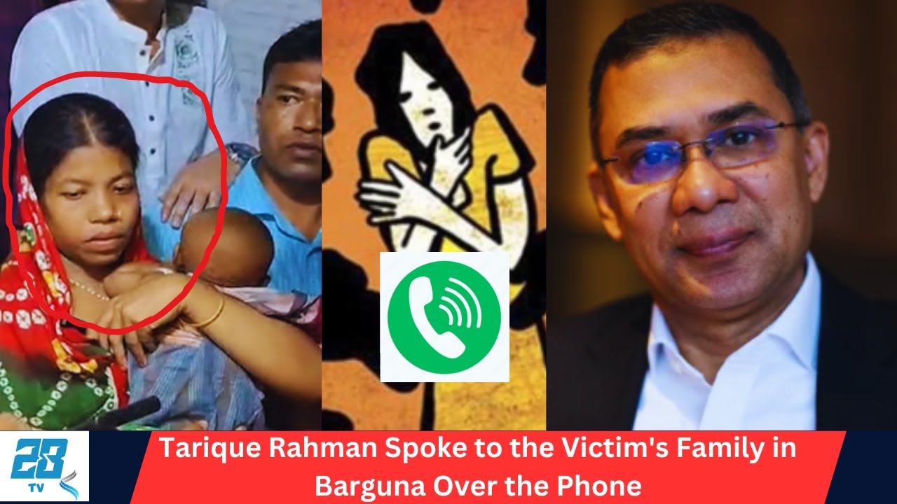 Tarique Rahman Spoke to the Victim's Family in Barguna Over the Phone ...